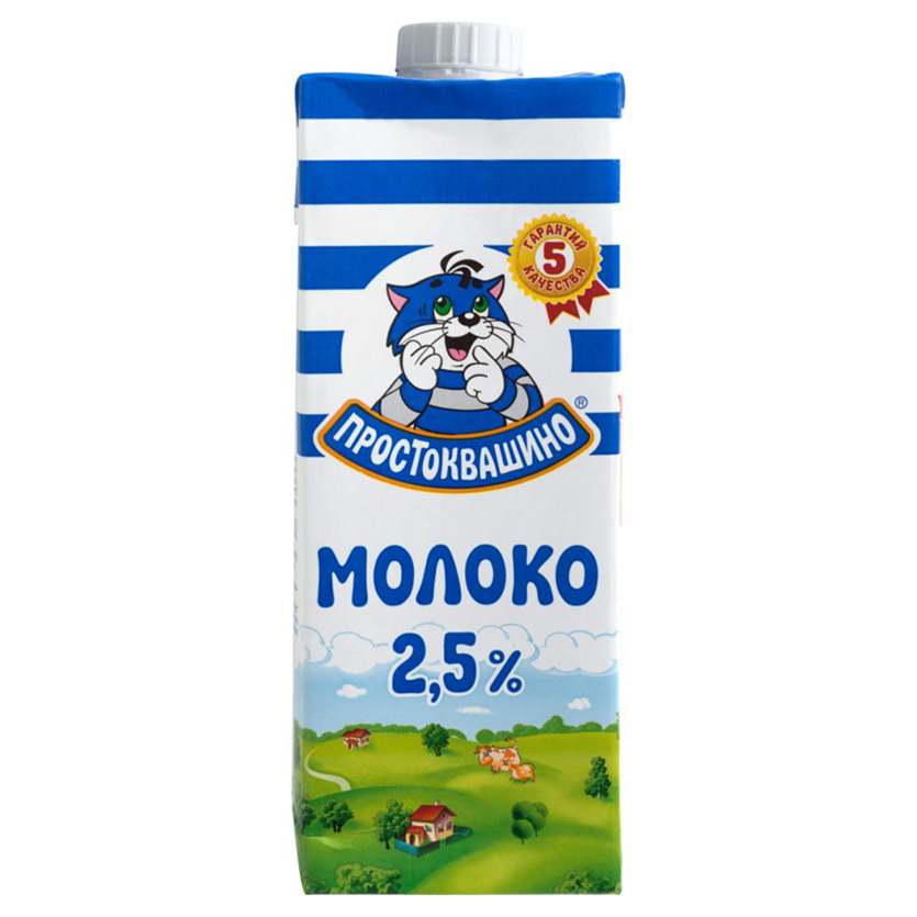 Молоко 2. Молоко Простоквашино ультрапастеризованное 2.5 950 мл. Молоко ультрапастеризованное 950мл.