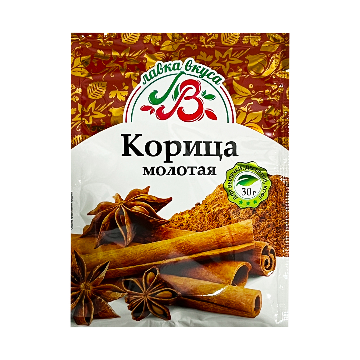 Корица Лавка вкуса молотая 30г