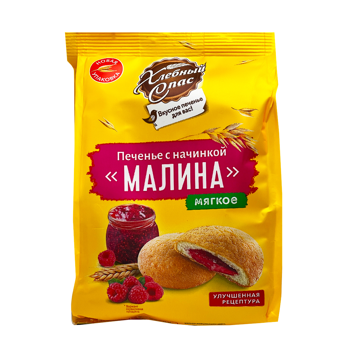 Печенье с начинкой