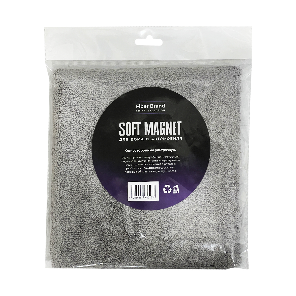 Салфетка Fiber Brand Soft Magnetic для дома и автомобиля