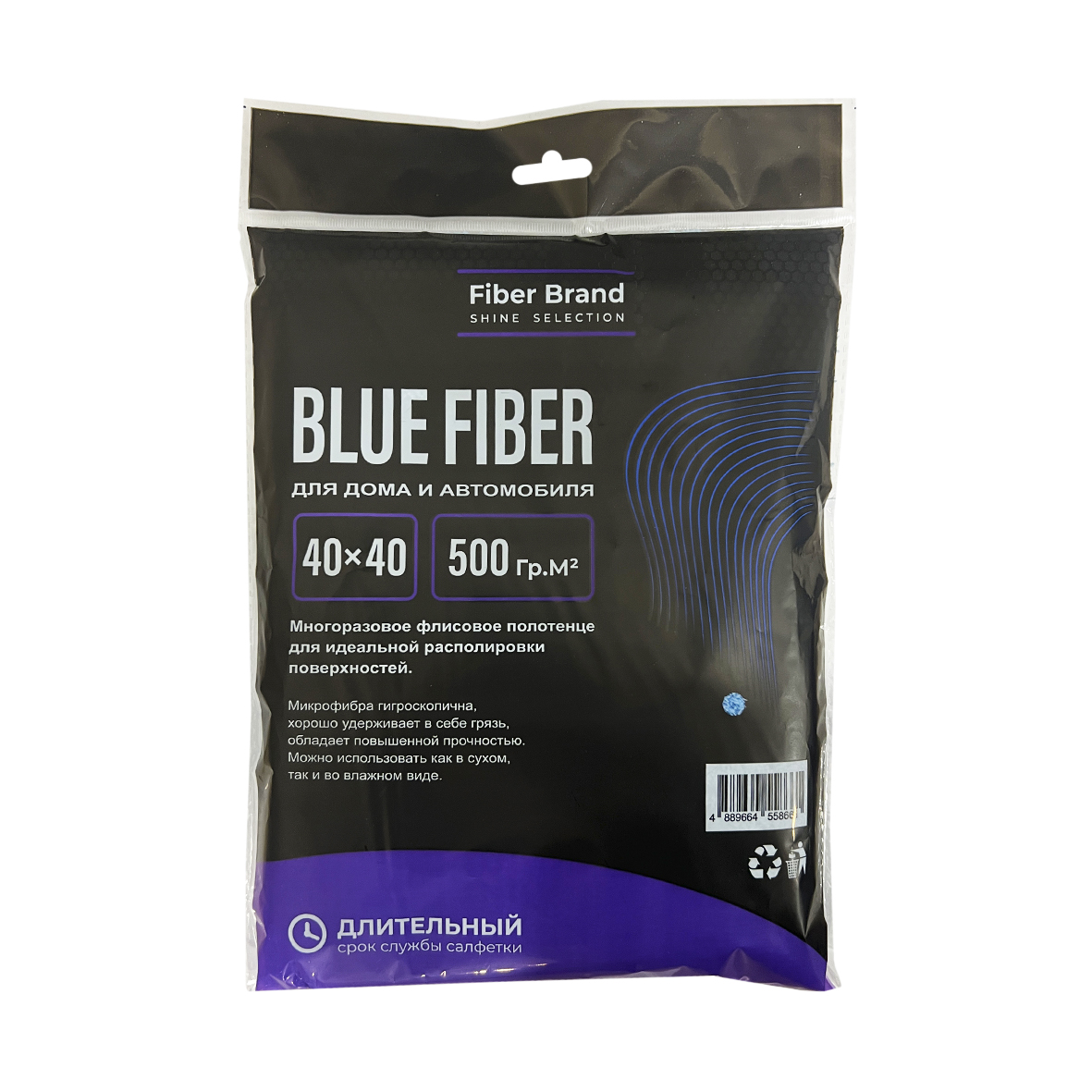 Салфетка Fiber Brand Blue Fiber для дома и автомобиля 40х40см