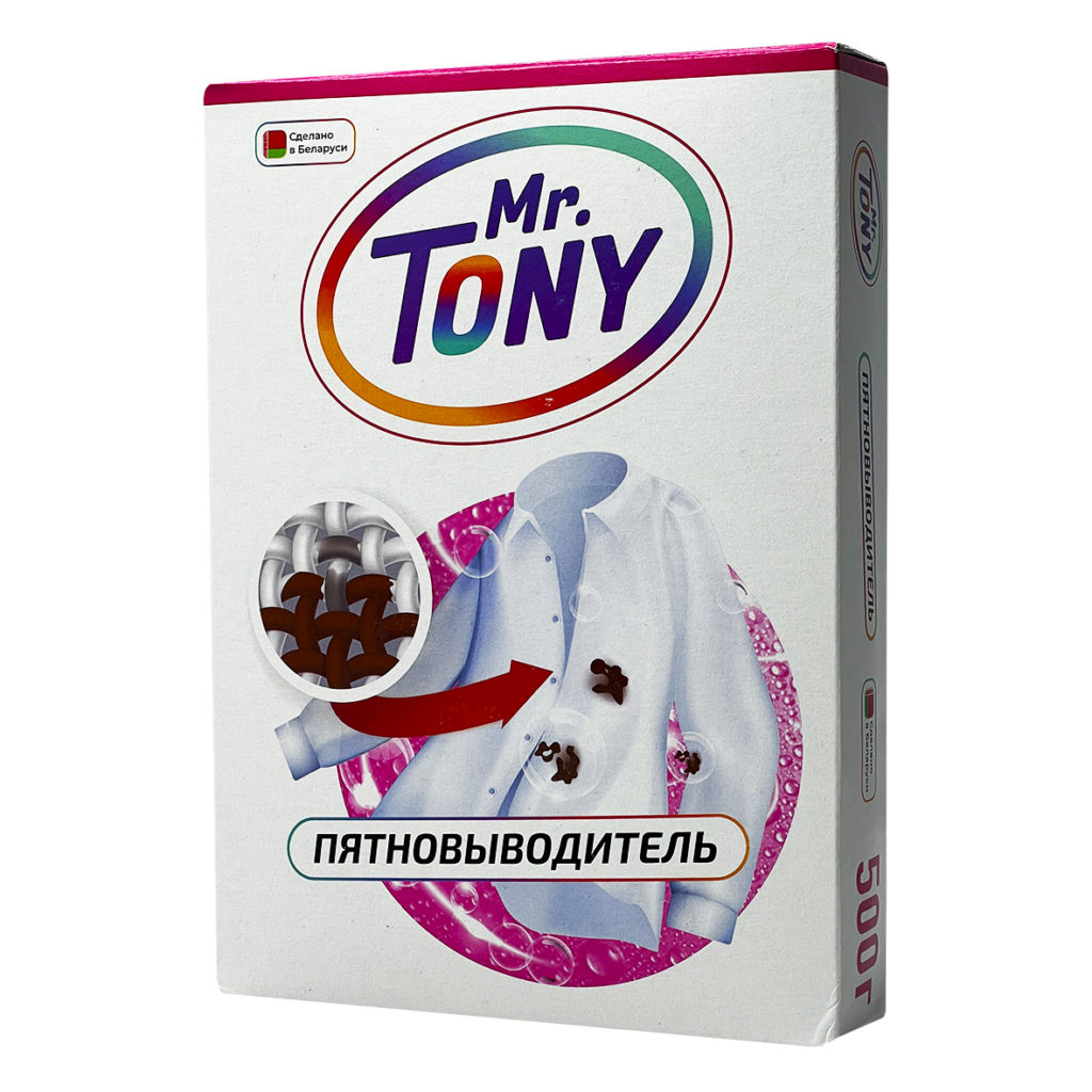 Пятновыводитель Mr.Tony 500г