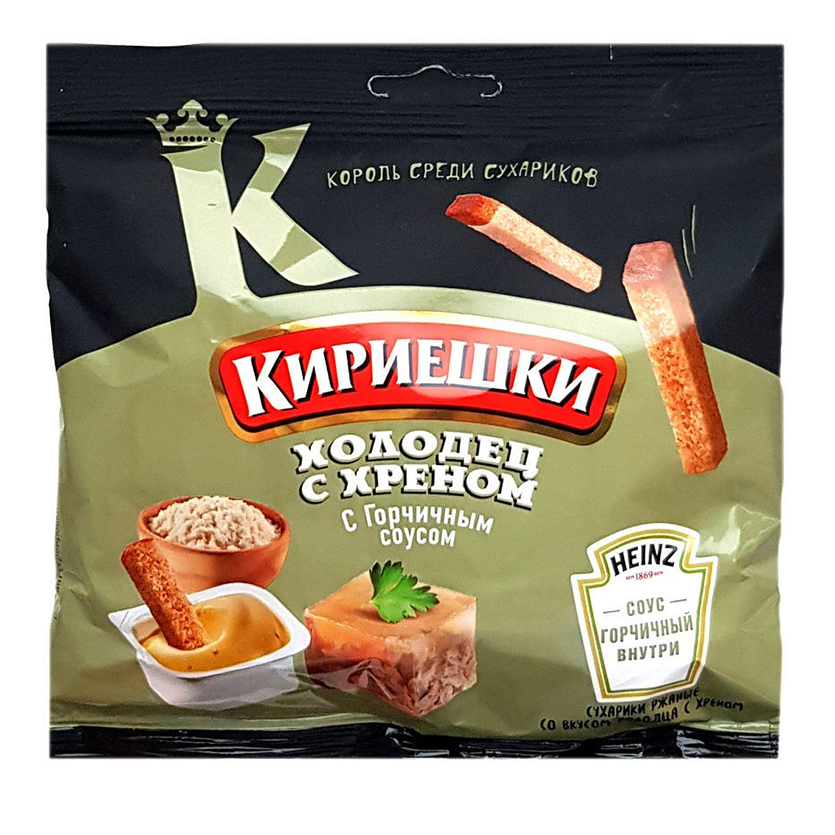 Вкус холодца с хреном. Кириешки холодец с хреном +соус 60г. Кириешки со вкусом холодца и хрена. Кириешки 60 гр. Сухарики кириешки стейк 60г.