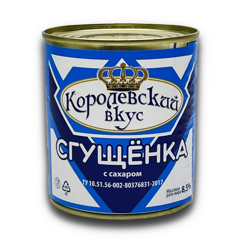 Сгущенка Королевский Вкус с сахаром 8,5% 370г