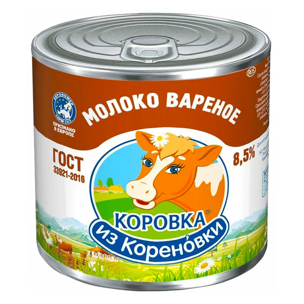 Вареное молоко. Коровка из Кореновки сгущенное молоко. Сливки сгущенные коровка из Кореновки. Молоко сгущенное коровка из Кореновки 8,5%. Коровка из Кореновки сгущенное молоко вареное.