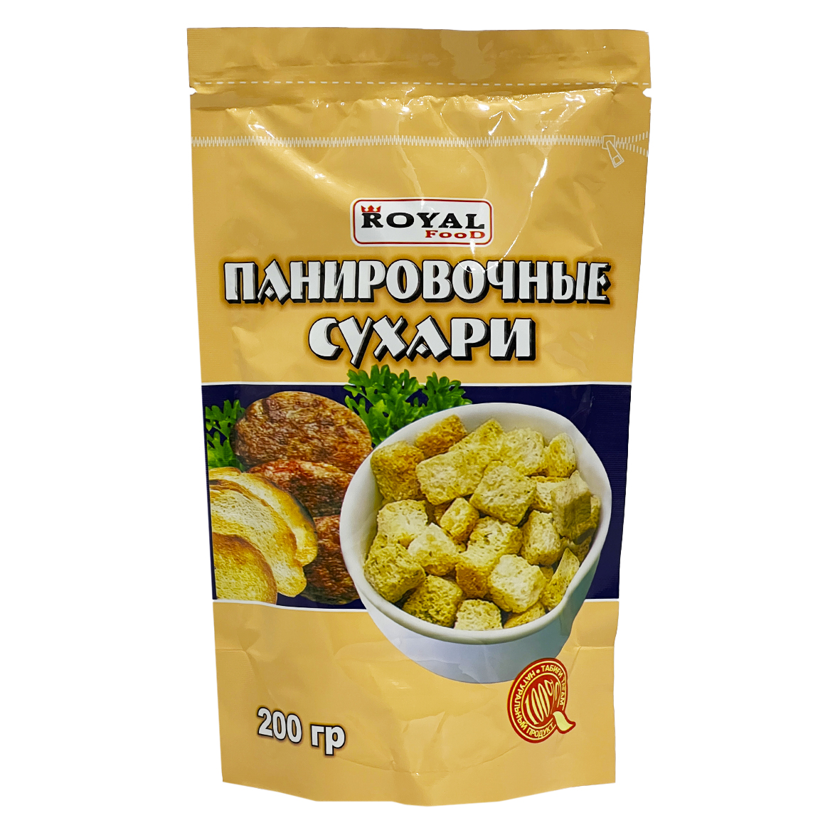 Панировочные сухари Royal Food 200г